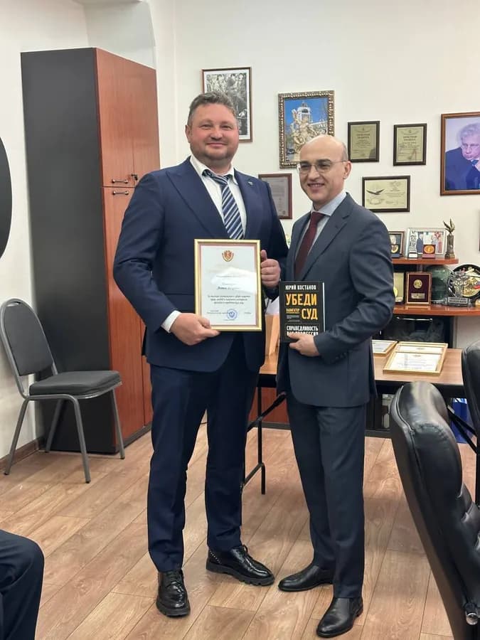 Президент Адвокатской палаты города Москвы Сергей Борисович Зубков вручает почётную грамоту · апрель 2026
